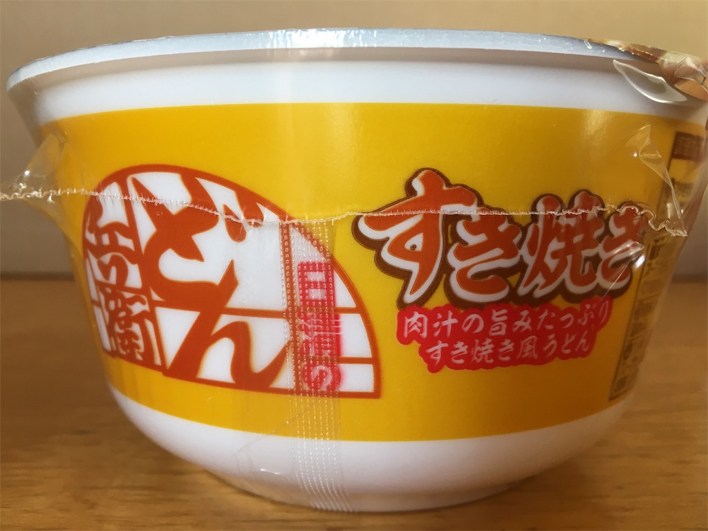 f:id:KEN-S:20170211211208j:image