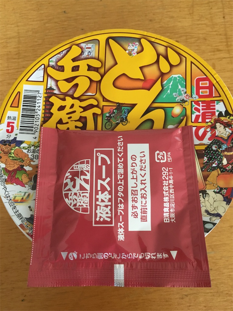 f:id:KEN-S:20170211211328j:image