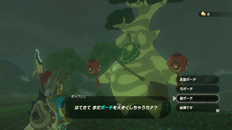 ゼルダの伝説 ブレスオブザワイルド の面白さ おきらく ごくらく日記