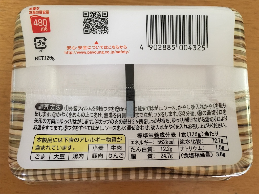 f:id:KEN-S:20170313003324j:image