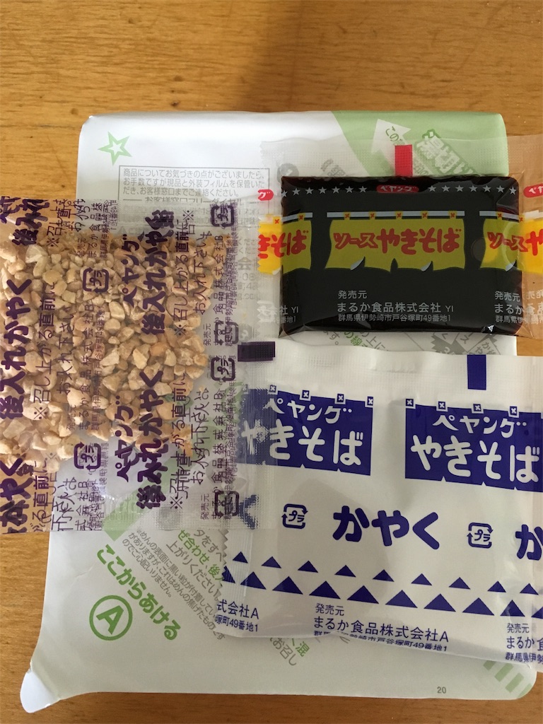 f:id:KEN-S:20170313003337j:image