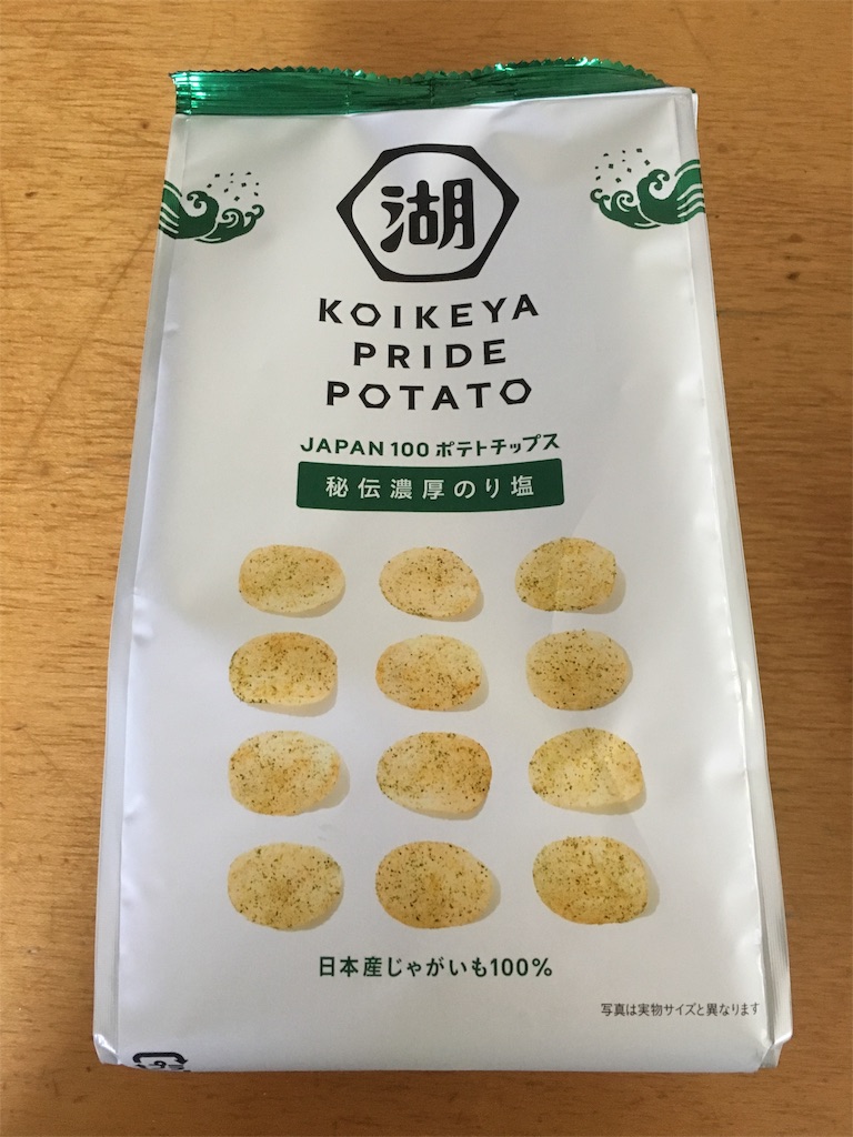 f:id:KEN-S:20170405210238j:image
