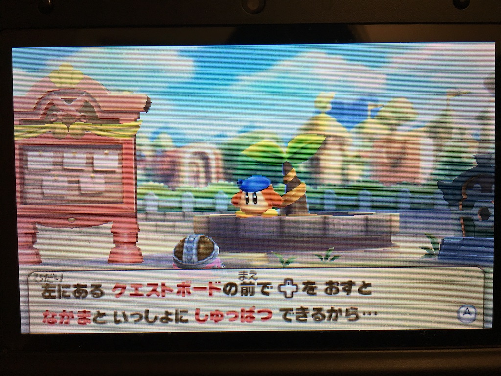 f:id:KEN-S:20170413222604j:image