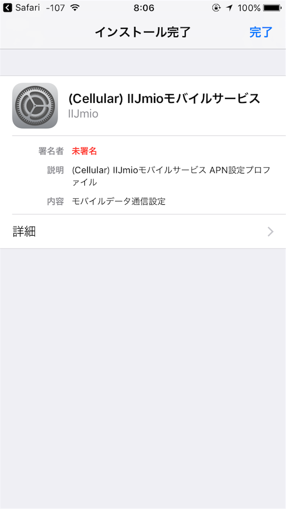 f:id:KEN-S:20170428211230p:image
