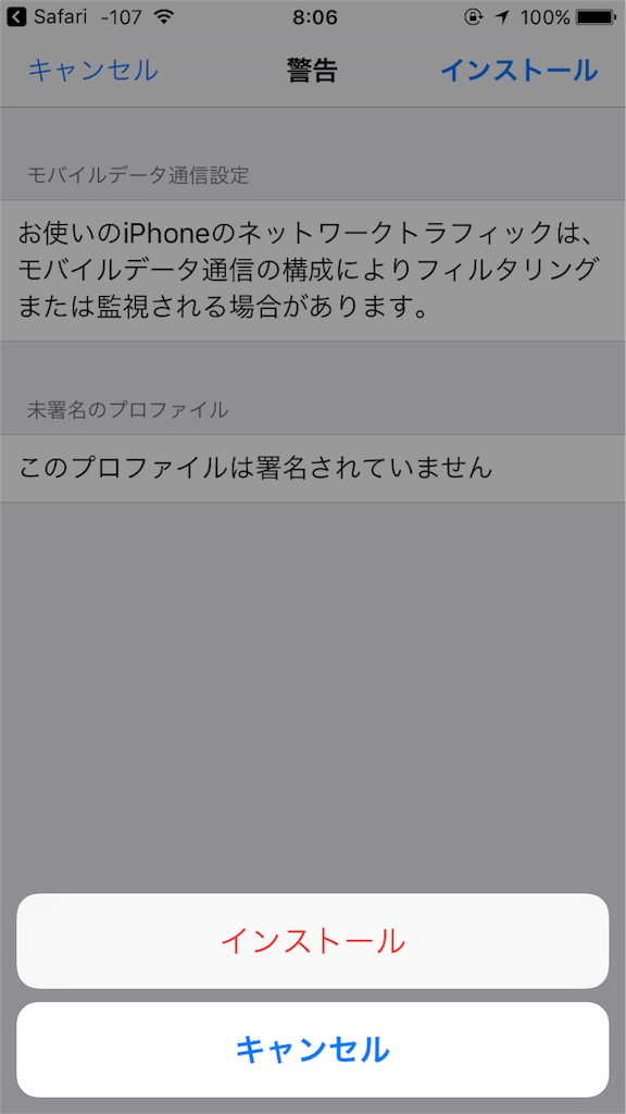 f:id:KEN-S:20170428211440p:image