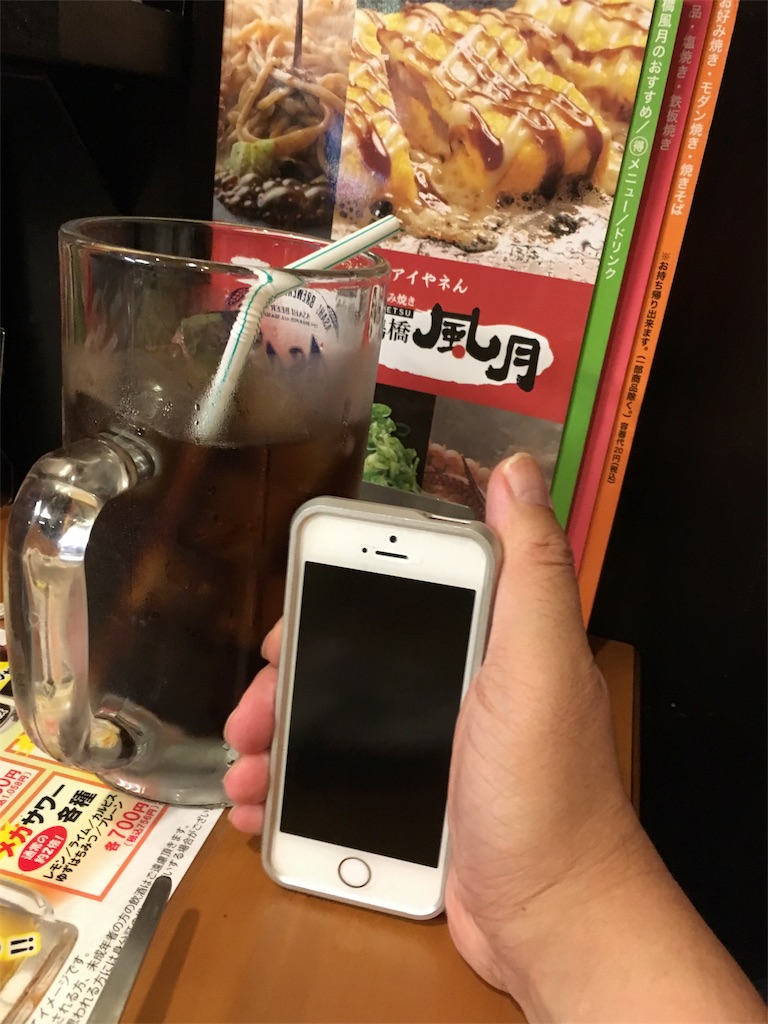 f:id:KEN-S:20170605213646j:image