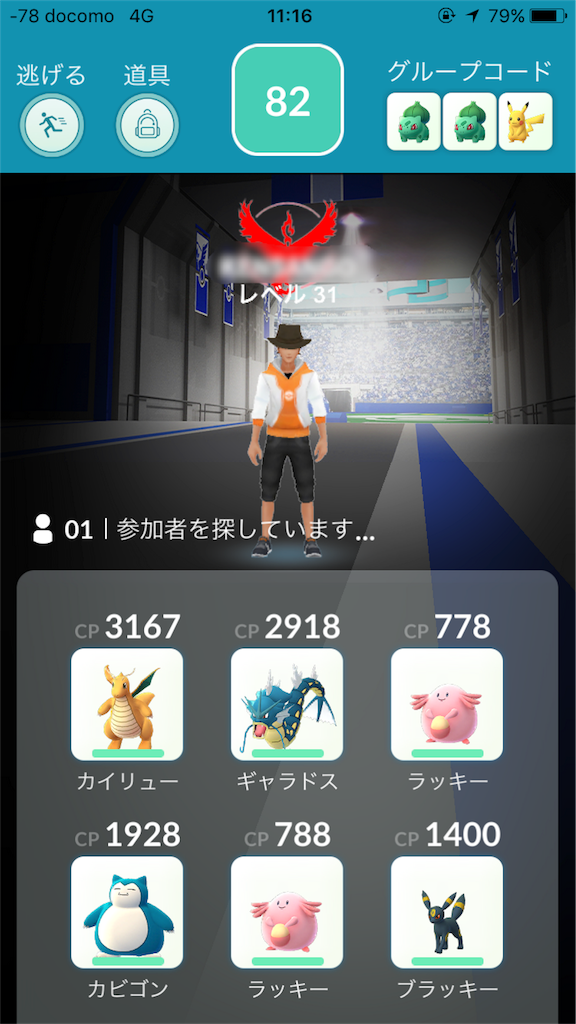 f:id:KEN-S:20170625152801p:image