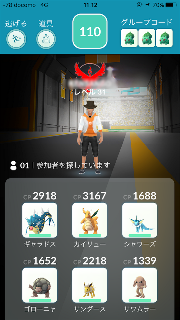 f:id:KEN-S:20170625153104p:image