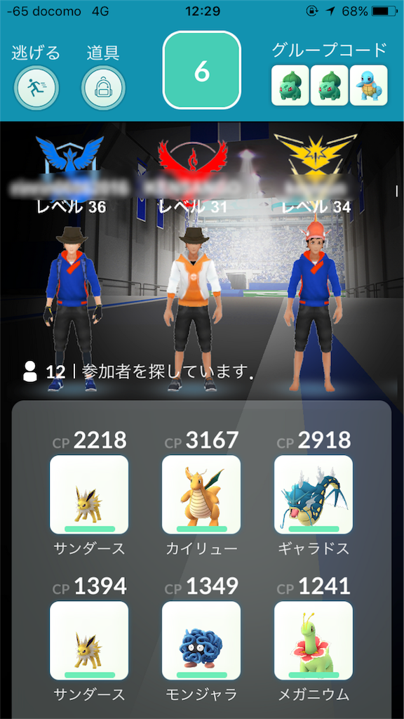 f:id:KEN-S:20170626211838p:image