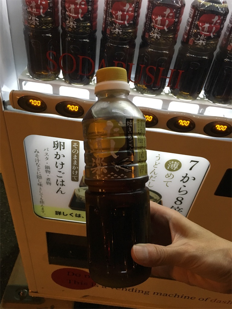 f:id:KEN-S:20170711222016j:image