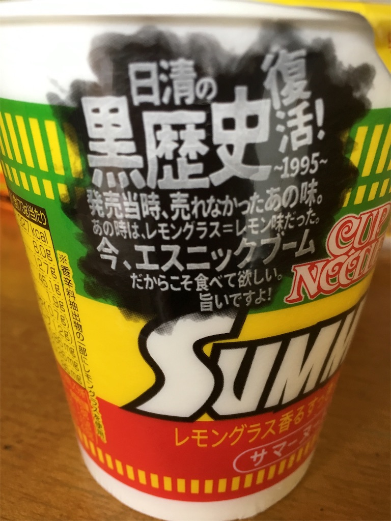 f:id:KEN-S:20170718210330j:image