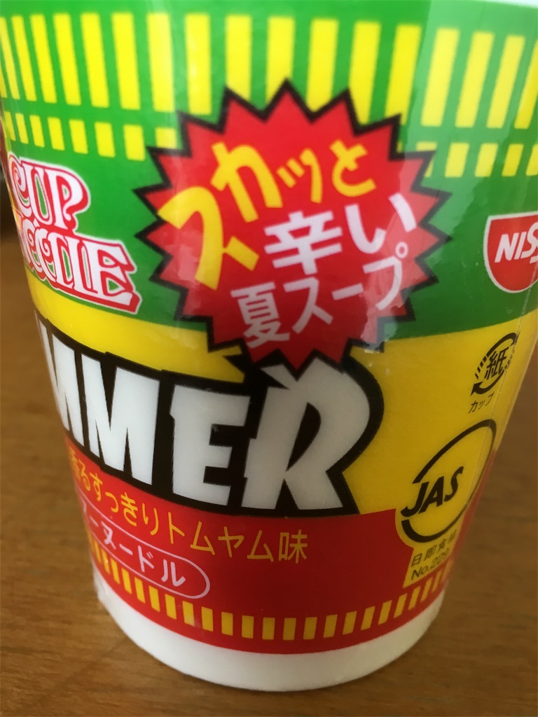 f:id:KEN-S:20170718210432j:image