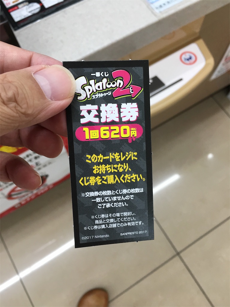f:id:KEN-S:20170722211404j:image