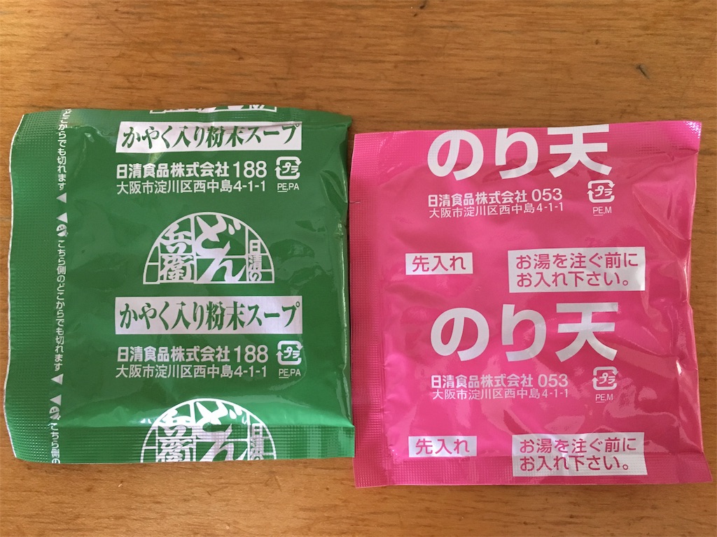 f:id:KEN-S:20170804204324j:image
