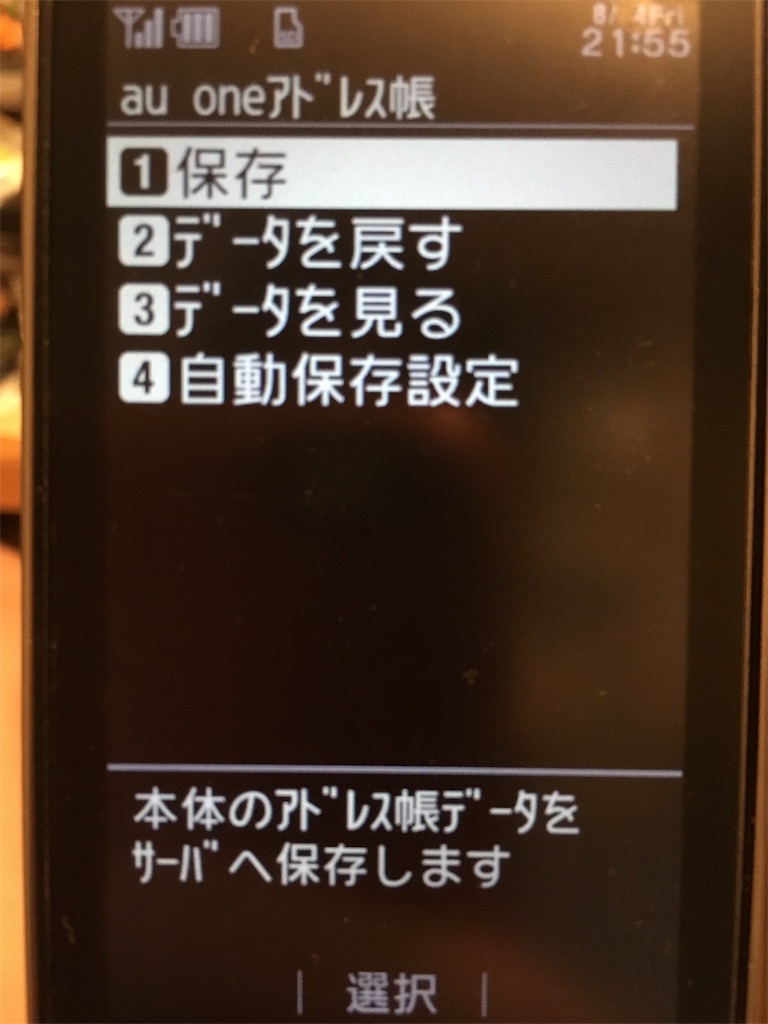 f:id:KEN-S:20170804223941j:image