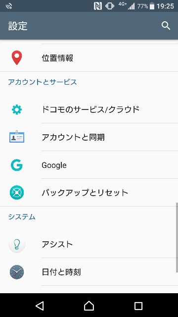 f:id:KEN-S:20170807214312j:plain