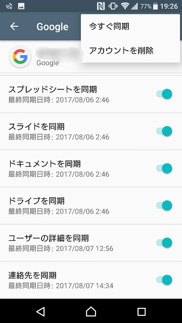 f:id:KEN-S:20170807214510j:plain