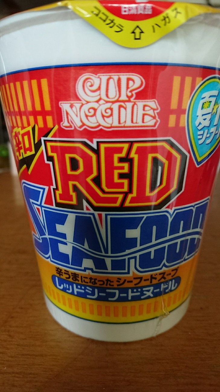 f:id:KEN-S:20170810220021j:plain