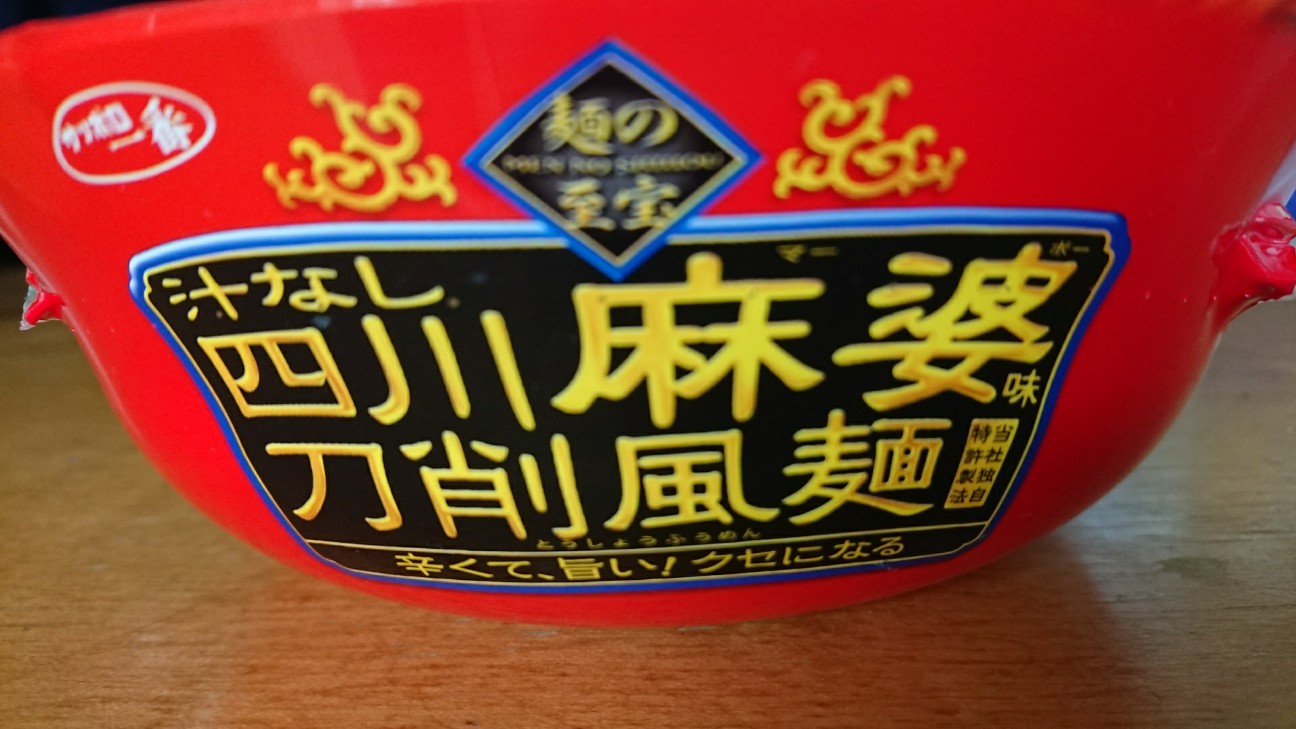 f:id:KEN-S:20170826160656j:plain