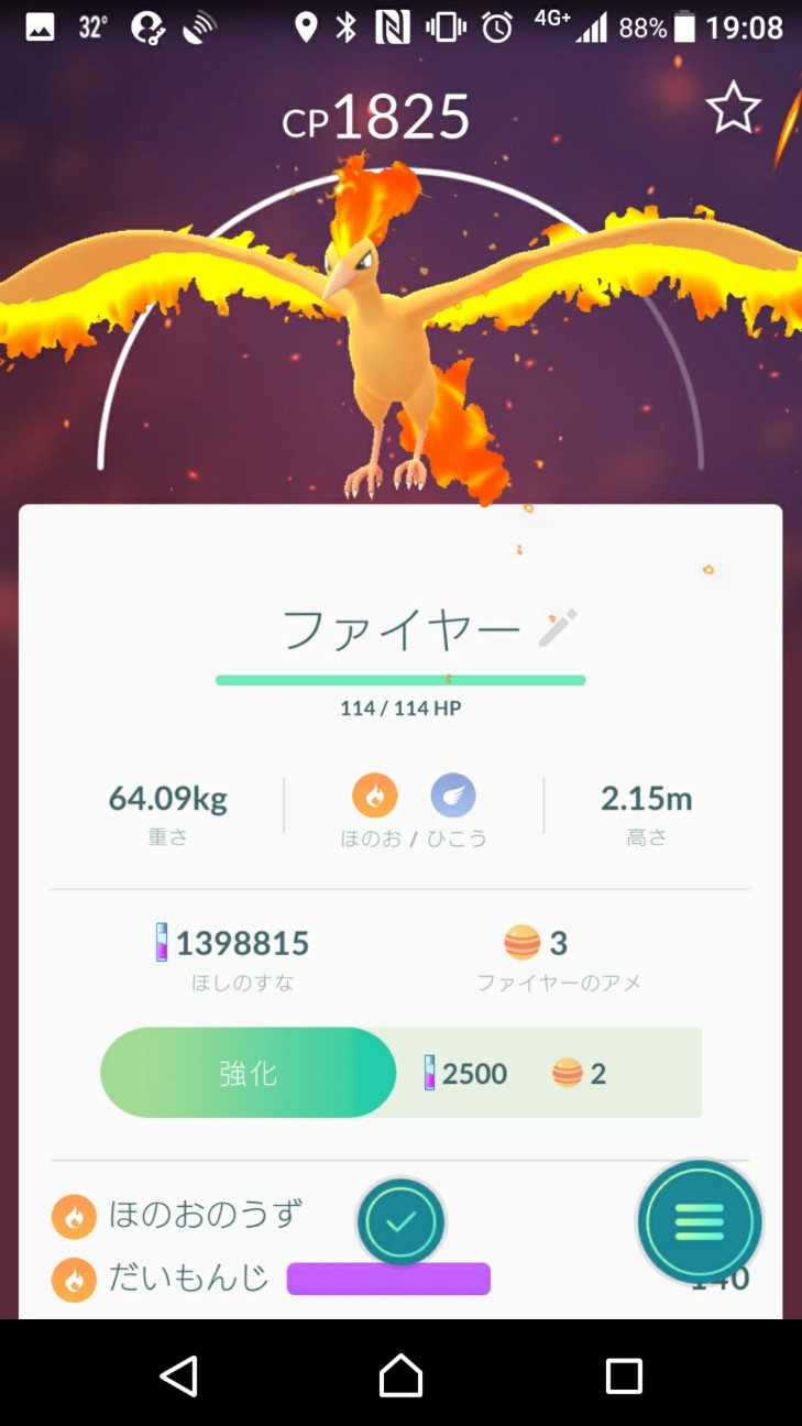 f:id:KEN-S:20170829204255j:plain