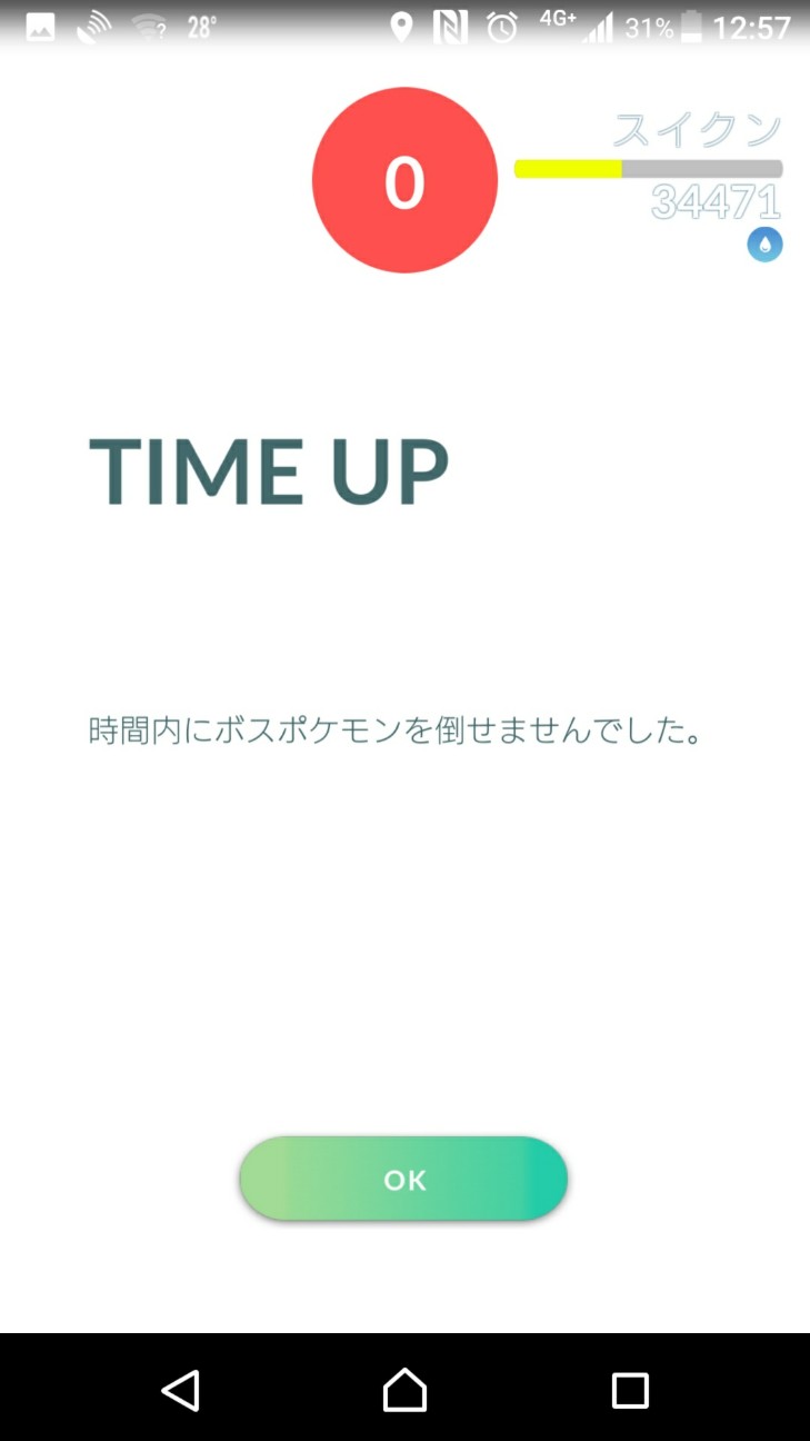f:id:KEN-S:20170902171114j:plain