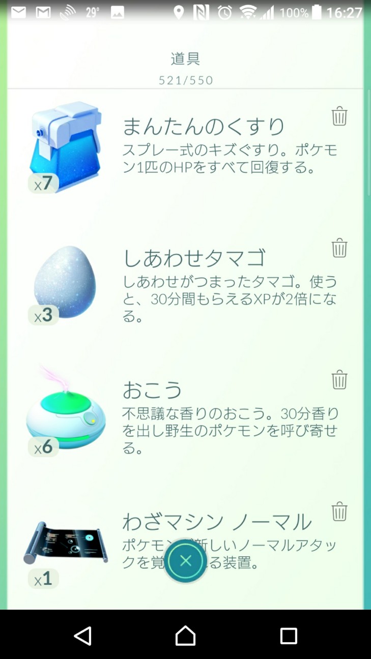 f:id:KEN-S:20170902171751j:plain