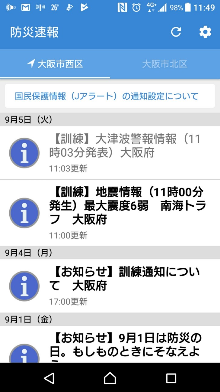 f:id:KEN-S:20170905204304j:plain