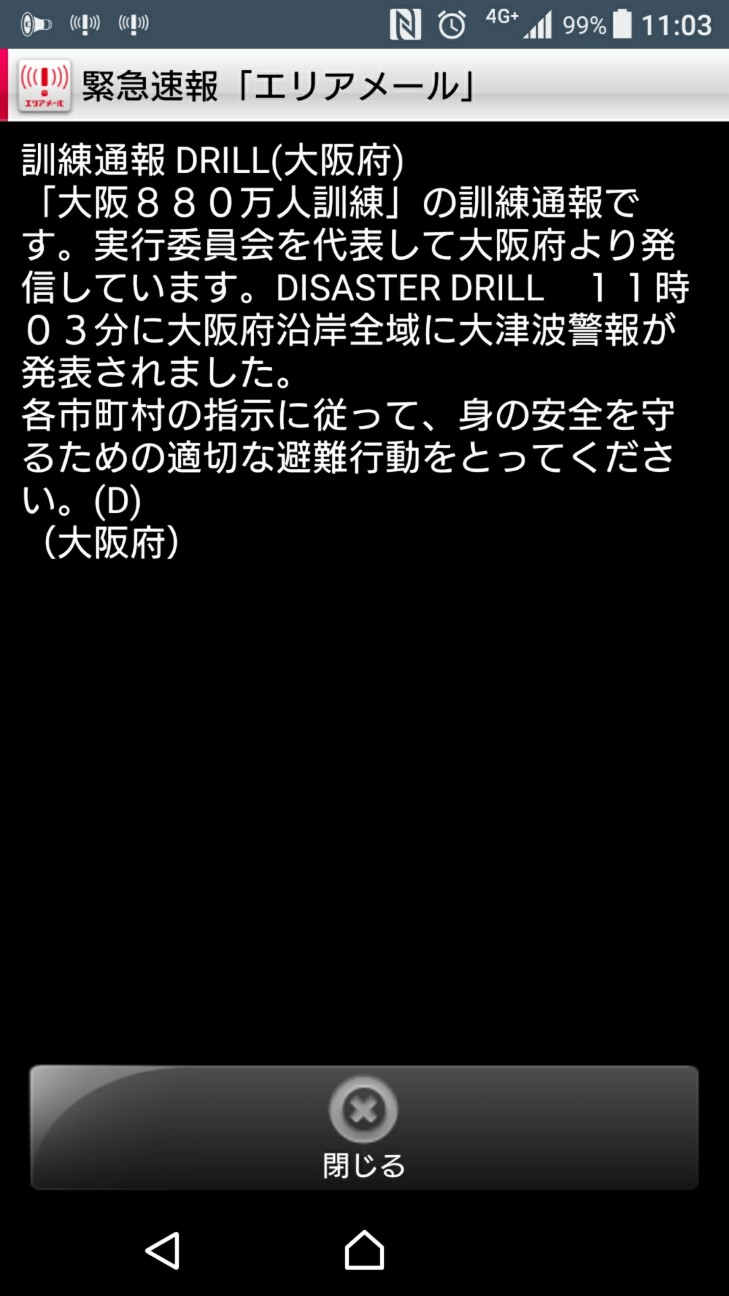f:id:KEN-S:20170905204334j:plain