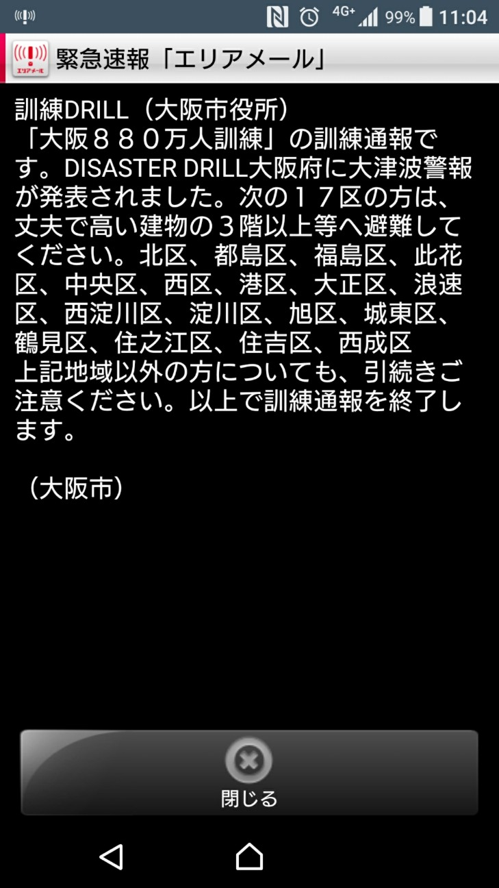 f:id:KEN-S:20170905204353j:plain