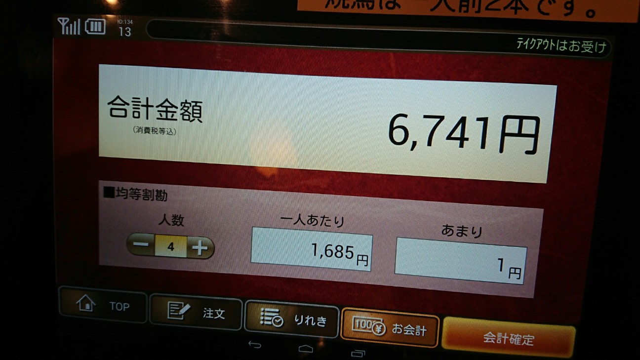 f:id:KEN-S:20171001223240j:plain