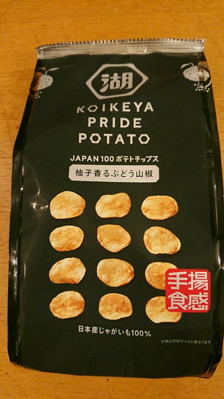 f:id:KEN-S:20171003222640j:plain