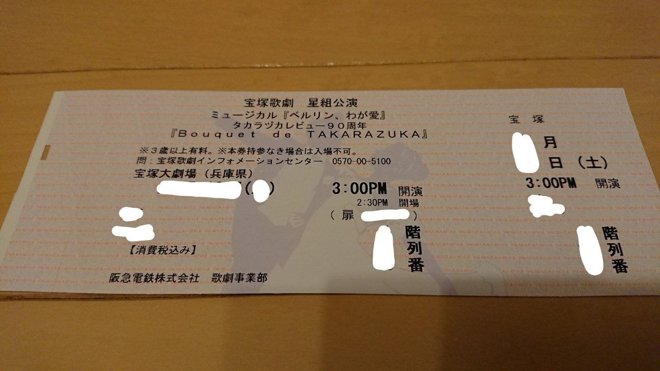 f:id:KEN-S:20171008003730j:plain