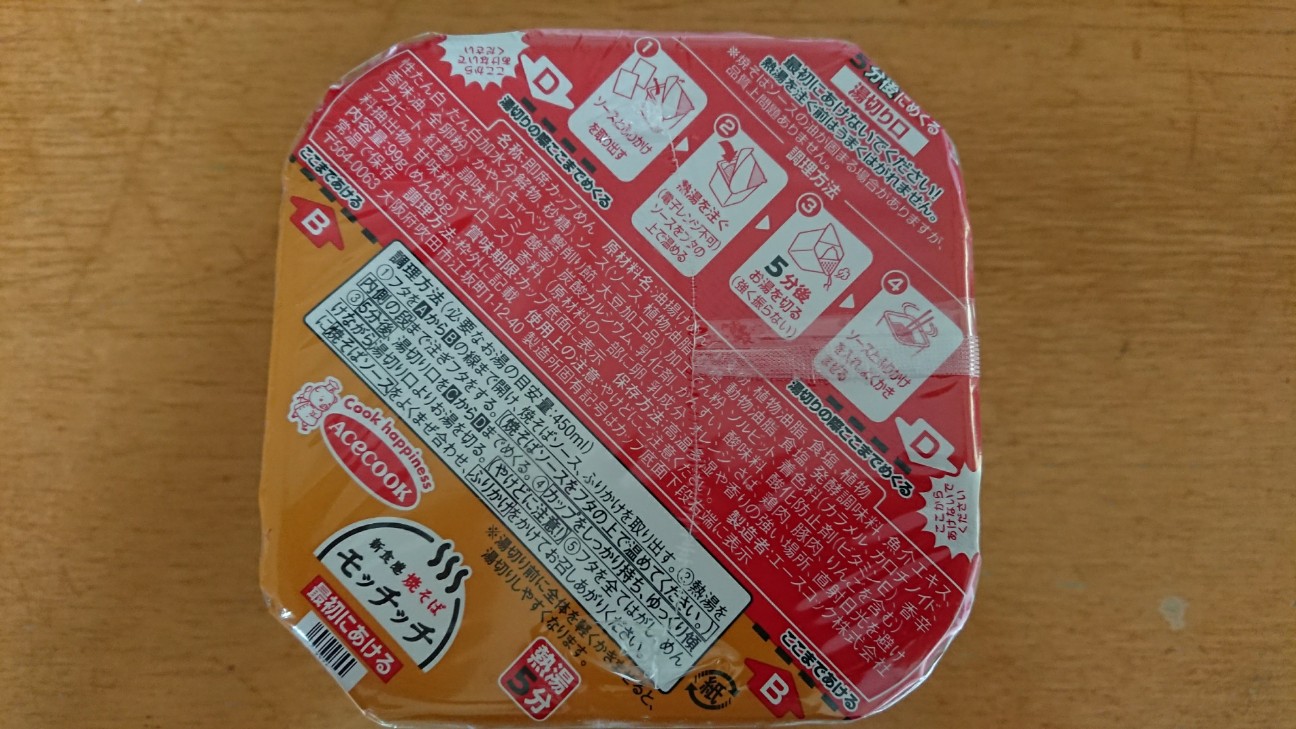 f:id:KEN-S:20171010004747j:plain