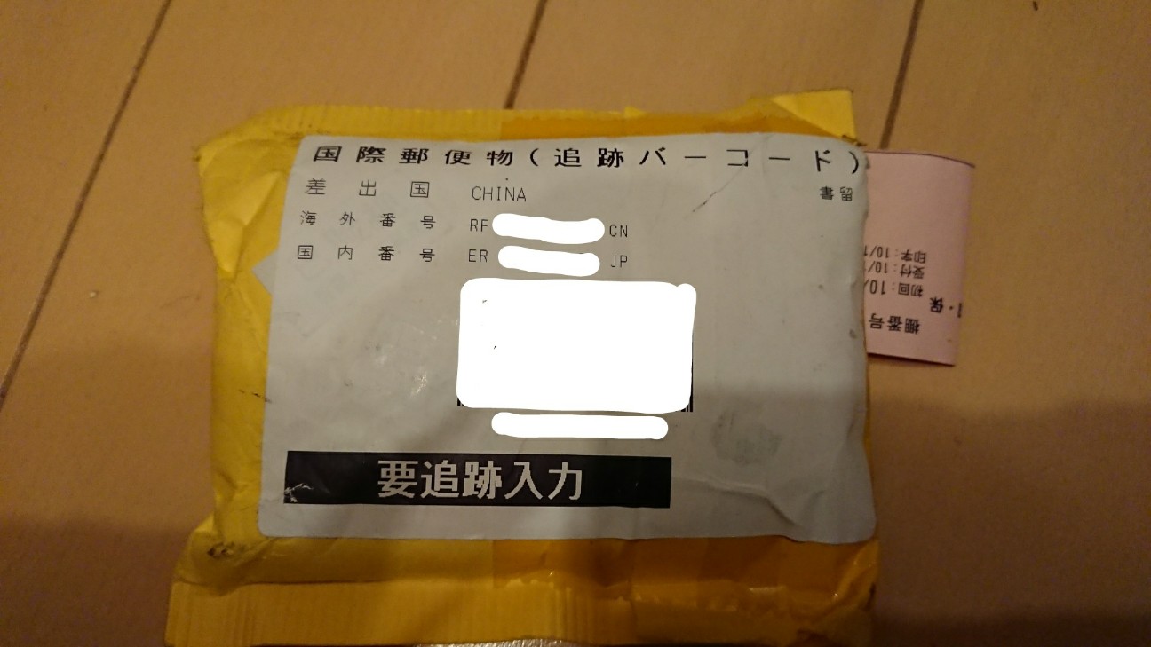 f:id:KEN-S:20171017220713j:plain