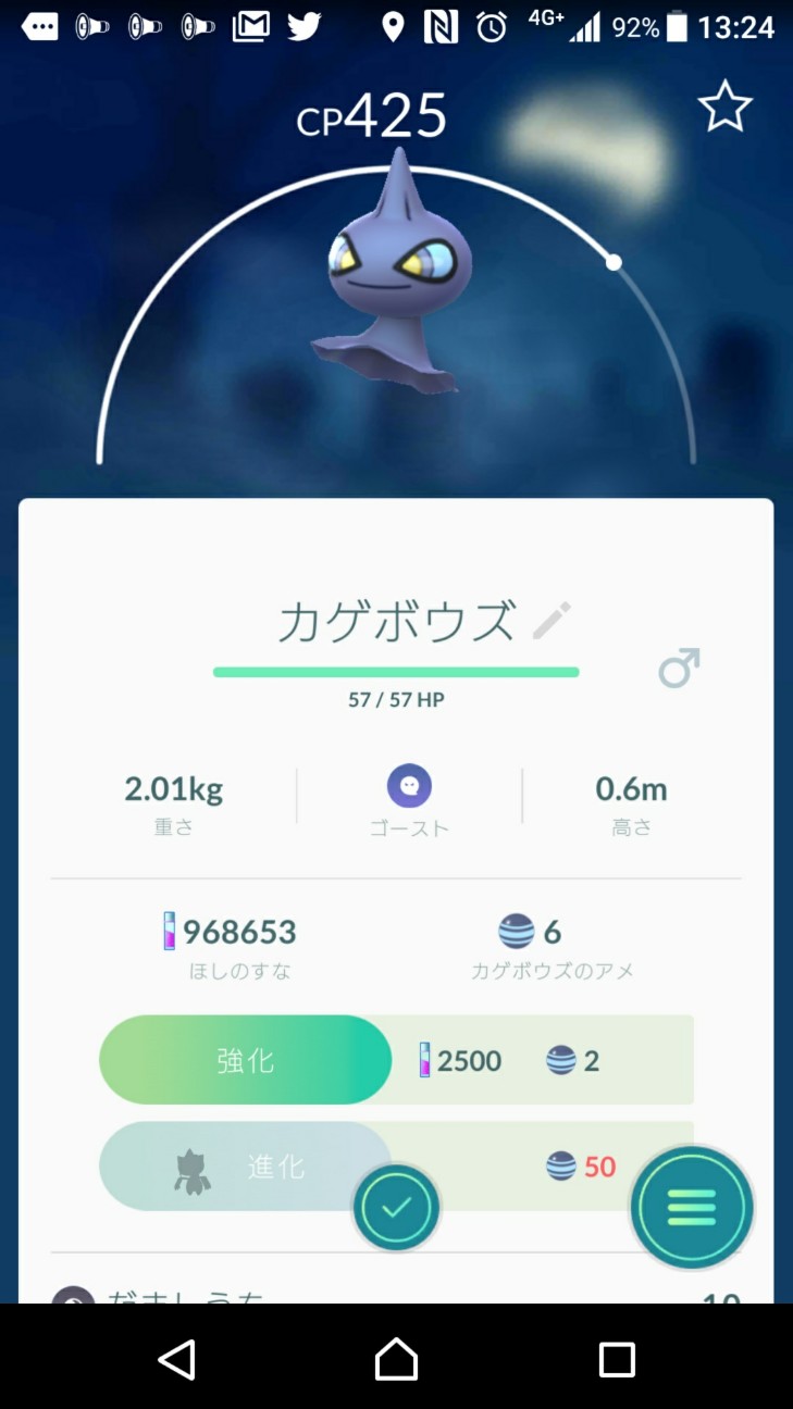 f:id:KEN-S:20171022164345j:plain