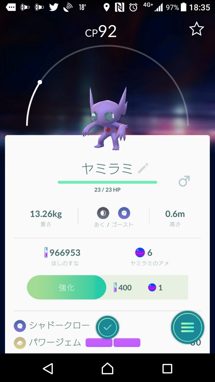 f:id:KEN-S:20171022164417j:plain