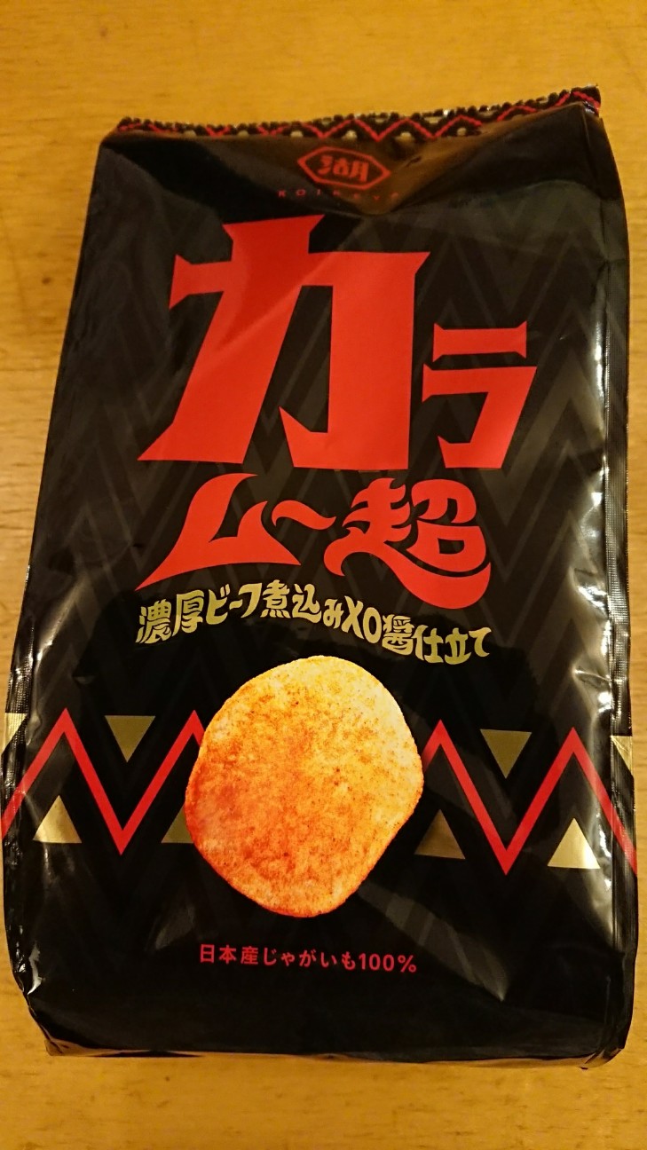 f:id:KEN-S:20171025210646j:plain