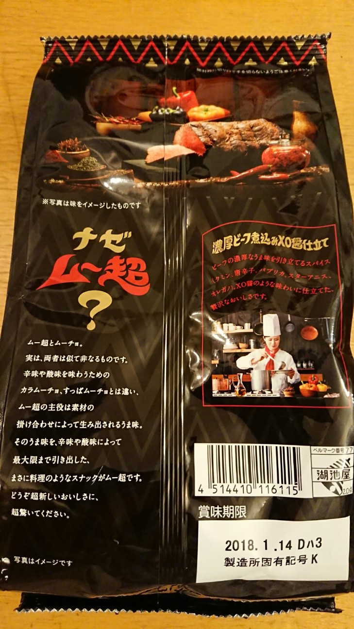 f:id:KEN-S:20171025210711j:plain