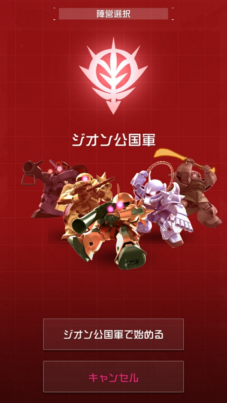 f:id:KEN-S:20171026233748j:plain