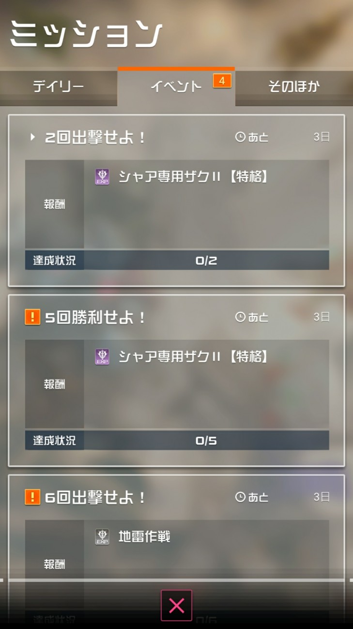 f:id:KEN-S:20171026234254j:plain