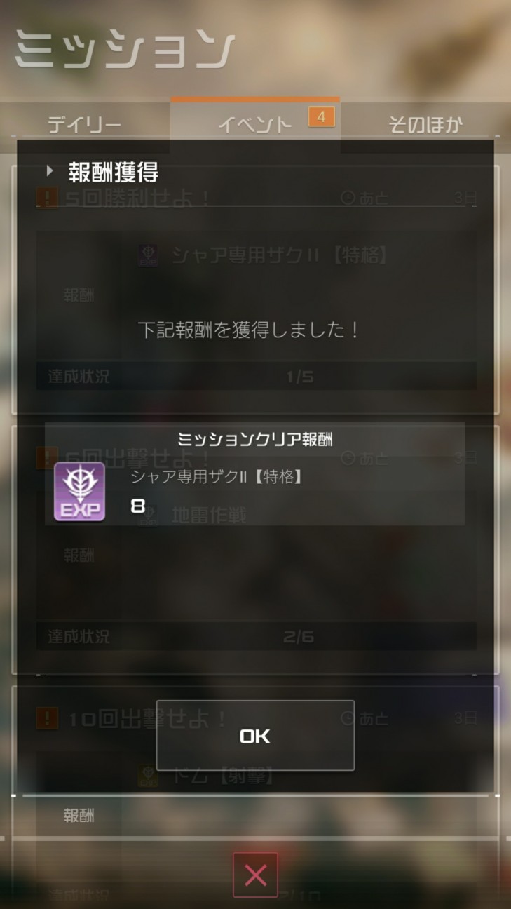 f:id:KEN-S:20171027010942j:plain