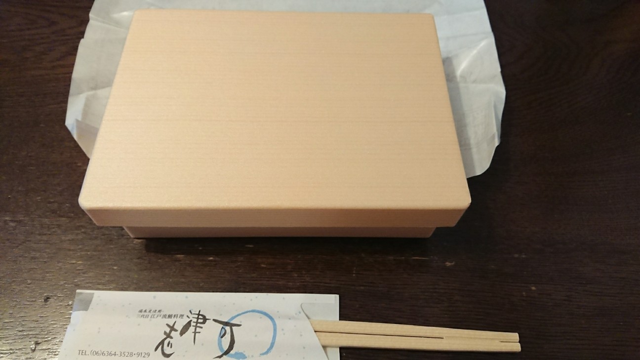 f:id:KEN-S:20171028222757j:plain