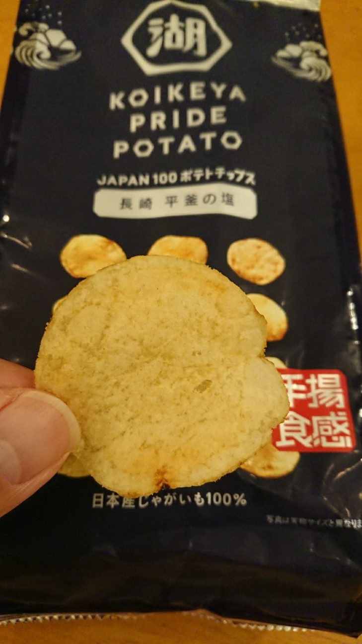 f:id:KEN-S:20171030224336j:plain
