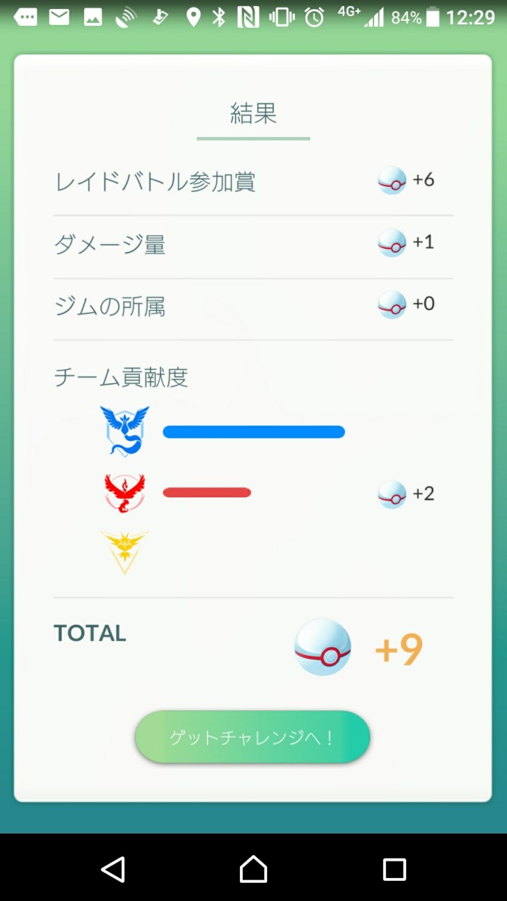 f:id:KEN-S:20171108213826j:plain