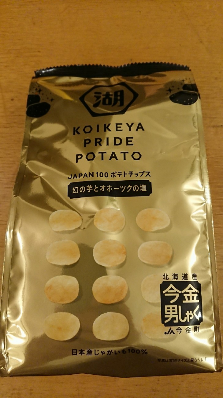 f:id:KEN-S:20171114213611j:plain
