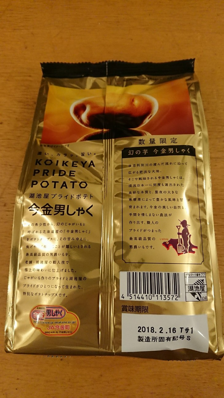 f:id:KEN-S:20171114213636j:plain