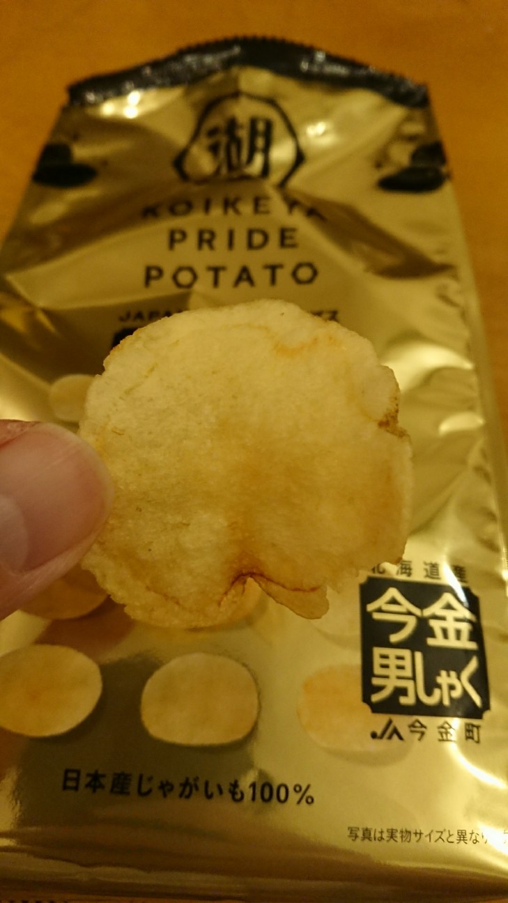 f:id:KEN-S:20171114213858j:plain