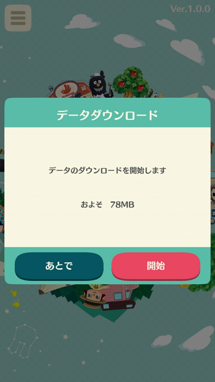f:id:KEN-S:20171121224756j:plain