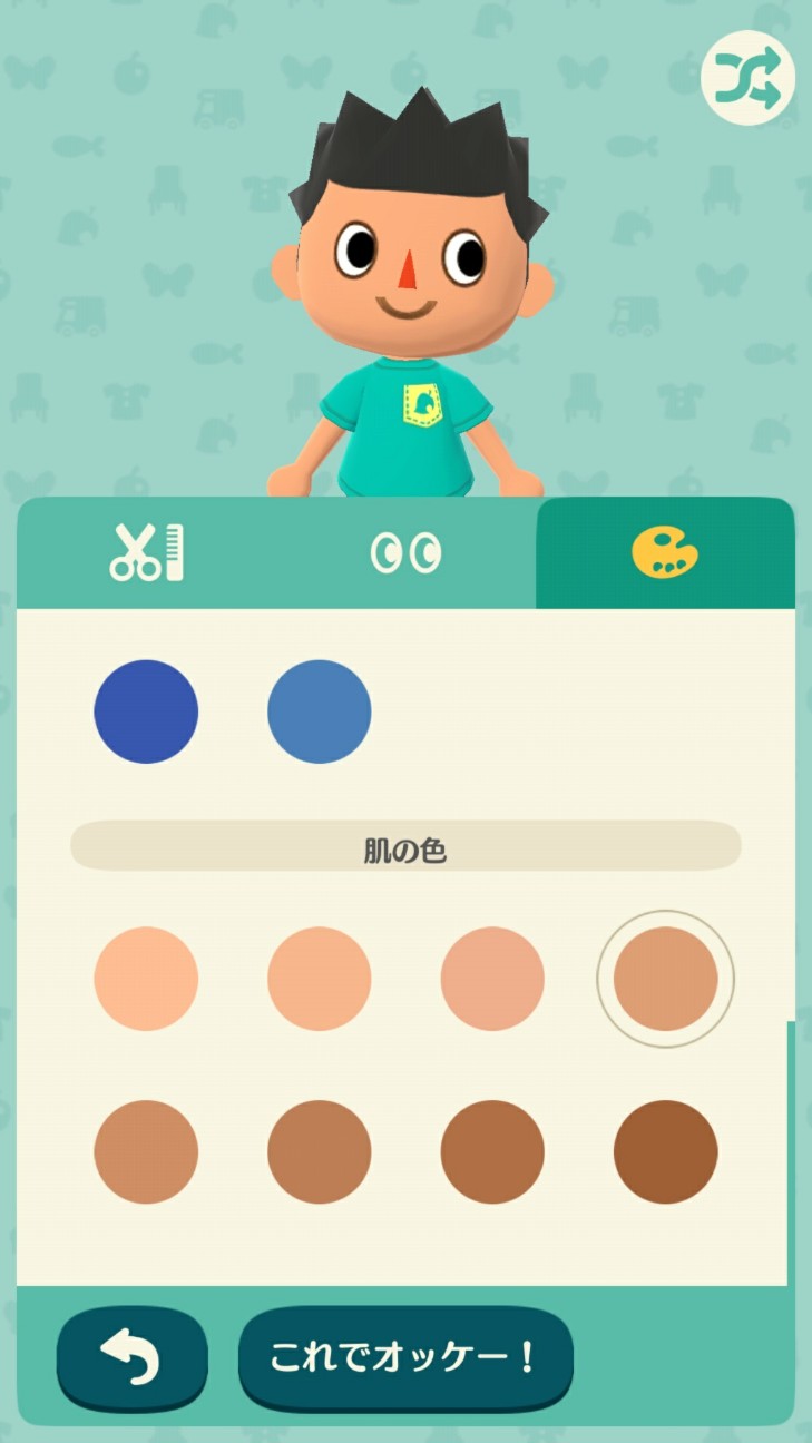 f:id:KEN-S:20171121224856j:plain
