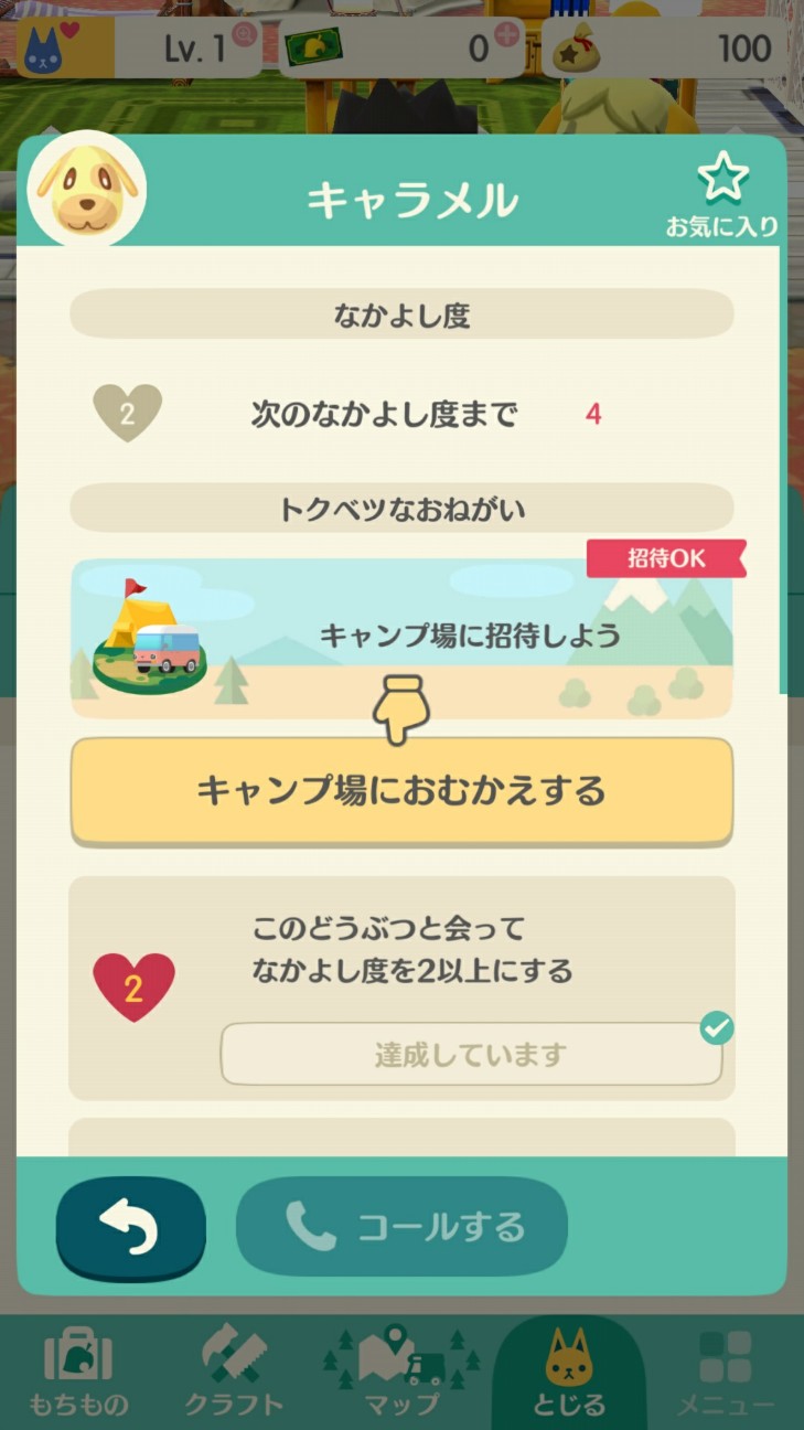 f:id:KEN-S:20171121225757j:plain
